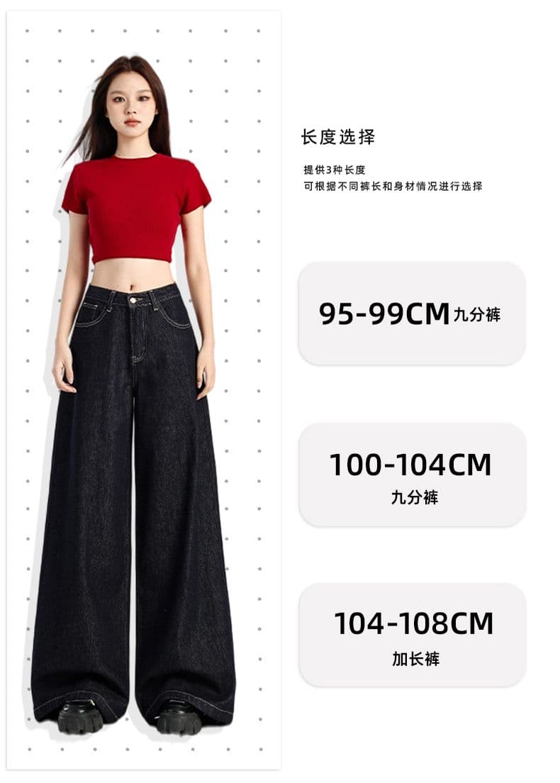 실사 아메리칸 복잡한 고대 법 일 블루 루즈핏 넓은 다리 청바지 새로운 하이웨이스트 슬림해 보이는 도루 센스 느긋한 와이드 레그 팬츠 상세 이미지 5