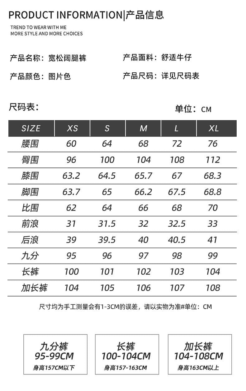 실사 아메리칸 복잡한 고대 법 일 블루 루즈핏 넓은 다리 청바지 새로운 하이웨이스트 슬림해 보이는 도루 센스 느긋한 와이드 레그 팬츠 상세 이미지 6