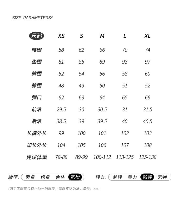 실사 가을 자카드 원단 청바지 루즈핏 튜브 라 나팔 바지 다용도 슬림해 보이는 디자인 센스 다리 길이 바지 상세 이미지 3