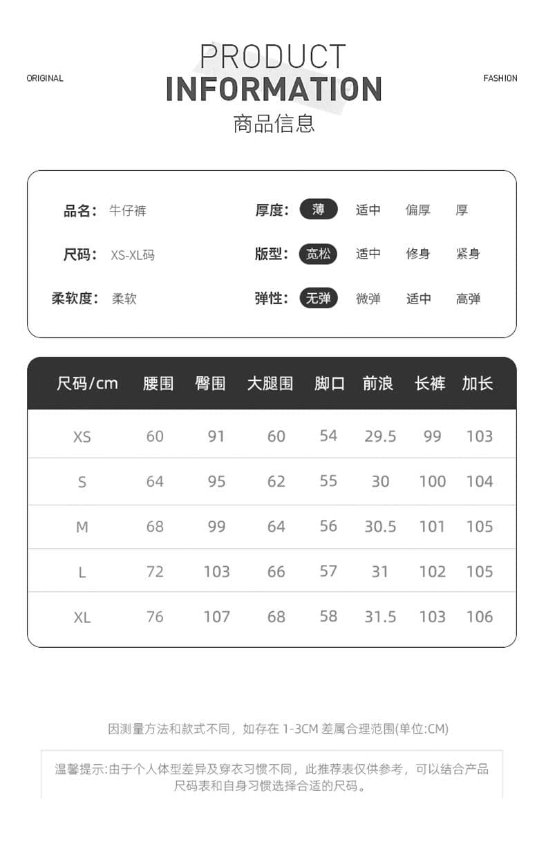 실사 화이트 분할 패치워크 하이웨이스트 없음 폭탄 청바지 2026 년 이른 가을 슬림해 보이는 캐주얼 도루 센스 스트레이트 팬츠 상세 이미지 4