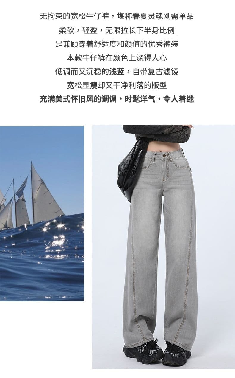 실사 새로운 아메리칸 레트로 루즈핏 다용도 스트레이트 청바지 도루 센스 와이드 레그 팬츠 아이들 상세 이미지 3