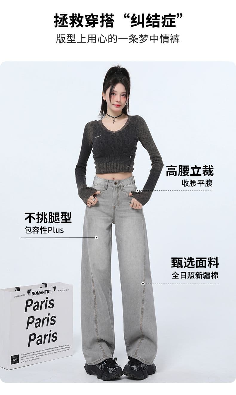 실사 새로운 아메리칸 레트로 루즈핏 다용도 스트레이트 청바지 도루 센스 와이드 레그 팬츠 아이들 상세 이미지 4