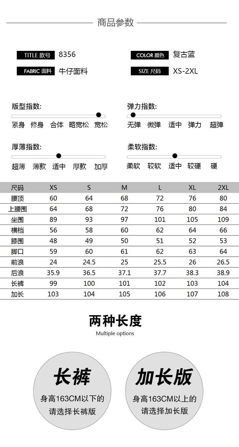 실사 핫걸 로우 웨이스트 청바지 2026 봄 가을 새로운 대나무 마디 곡물 레트로 블루 스트레이트 바닥 청소 나팔 바지 상세 이미지 8