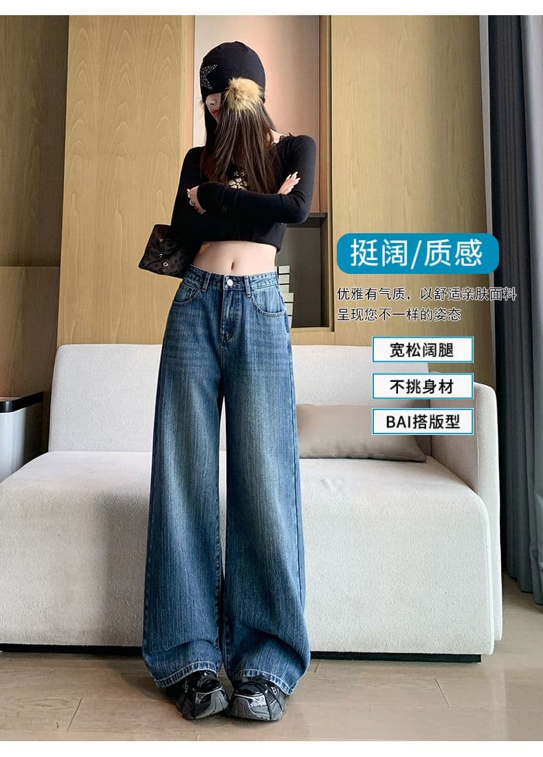 실사 레트로 넓은 다리 청바지 2026 가을 대나무 마디 곡물 하이웨이스트 슬림해 보이는 루즈핏 스트레이트 바닥 청소 바지 상세 이미지 3