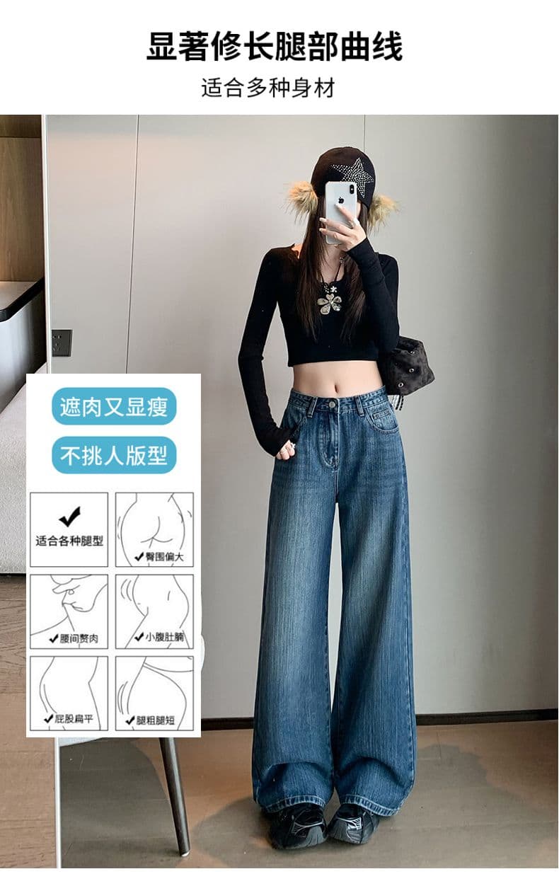 실사 레트로 넓은 다리 청바지 2026 가을 대나무 마디 곡물 하이웨이스트 슬림해 보이는 루즈핏 스트레이트 바닥 청소 바지 상세 이미지 6