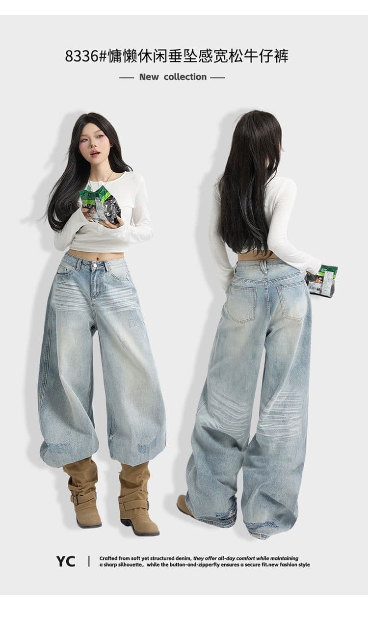 실사 아메리칸 레트로 워싱 하이웨이스트 루즈핏 와이드 레그 팬츠 다용도 도루 센스 찢어진 찢어진 부분 스트레이트 청바지 여성 상세 이미지 1