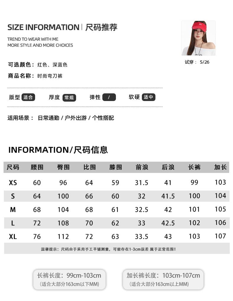 실사 이른 가을 새로운 빨간색 모통이 칼 청바지 여성 단추 디자인 하이웨이스트 루즈핏 슬림해 보이는 바닥 청소 바지 상세 이미지 4