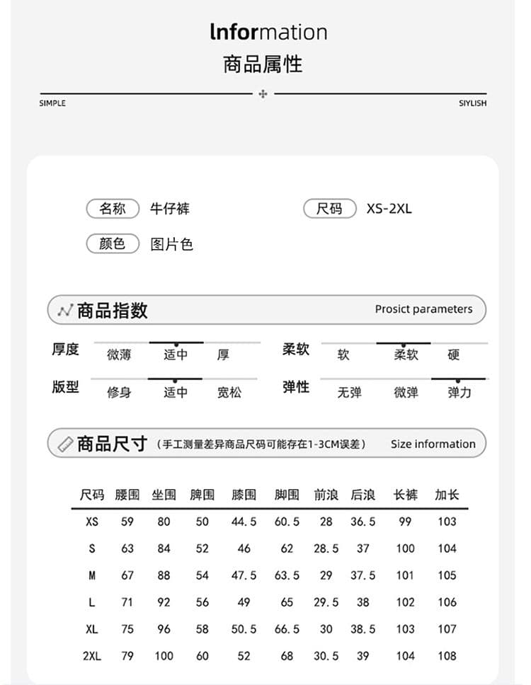 실사 2026 가을 의상 새로운 신축성 나팔 바지 루즈핏 캐주얼 여성 의류 청바지 마이크로 나팔 바지 상세 이미지 31