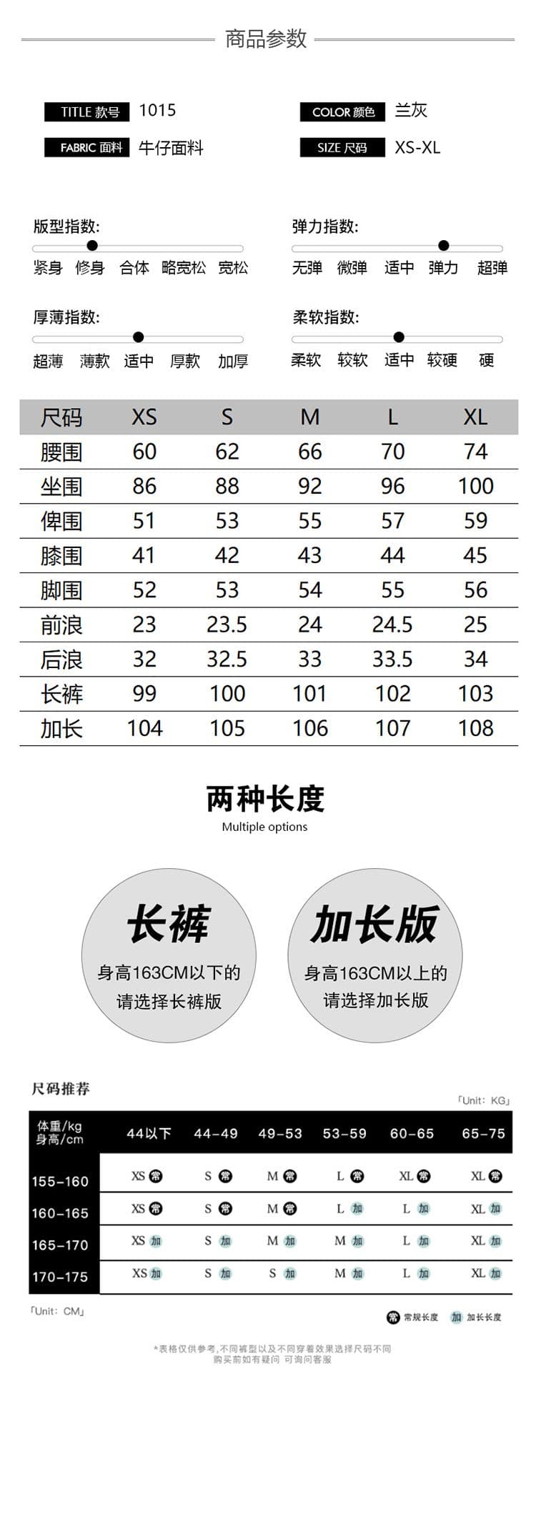 실사 아메리칸 레트로 블루 회색 신축성 부츠컷 청바지 여성 핫걸 로우 웨이스트 몸매 가꾸기 슬림해 보이는 호스 슈 바지 상세 이미지 4