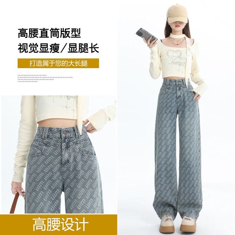 실사 프린트 스트레이트 바닥 청소 청바지 여성 새로운 디자인 센스 자카드 알파벳 루즈핏 와이드 레그 팬츠 어린이 이미지 4