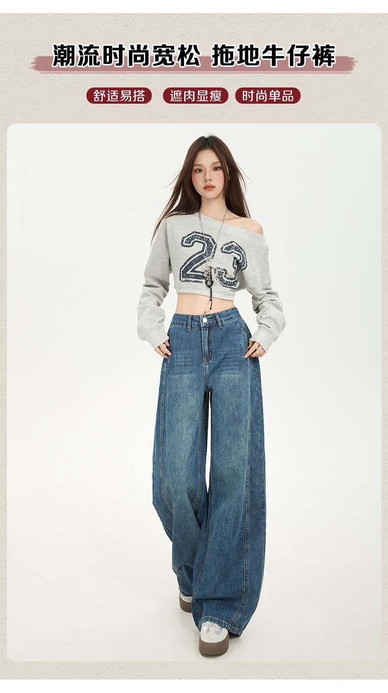 실사 가을 신제품 아메리칸 높음 거리 개성 루즈핏 청바지 여성 표지 고기 슬림해 보이는 루즈핏 바닥 청소 바지 상세 이미지 3
