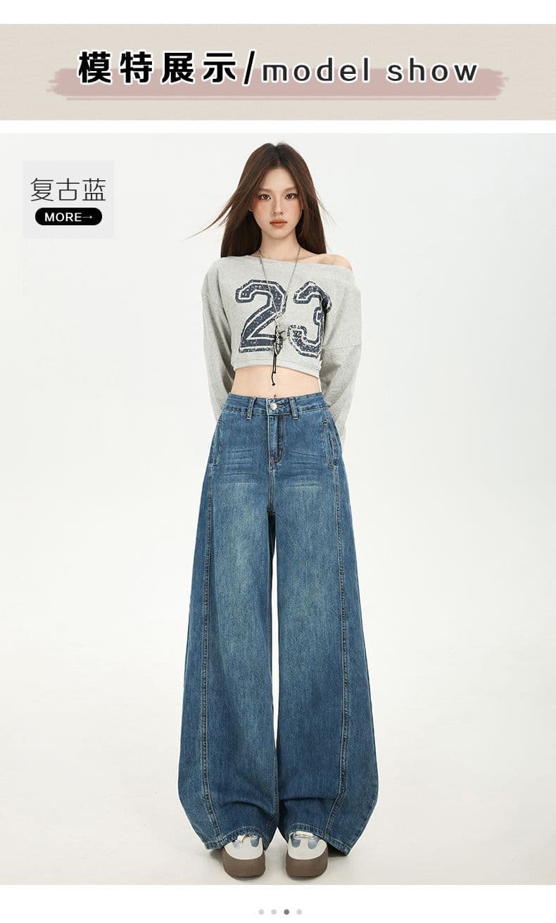 실사 가을 신제품 아메리칸 높음 거리 개성 루즈핏 청바지 여성 표지 고기 슬림해 보이는 루즈핏 바닥 청소 바지 상세 이미지 7