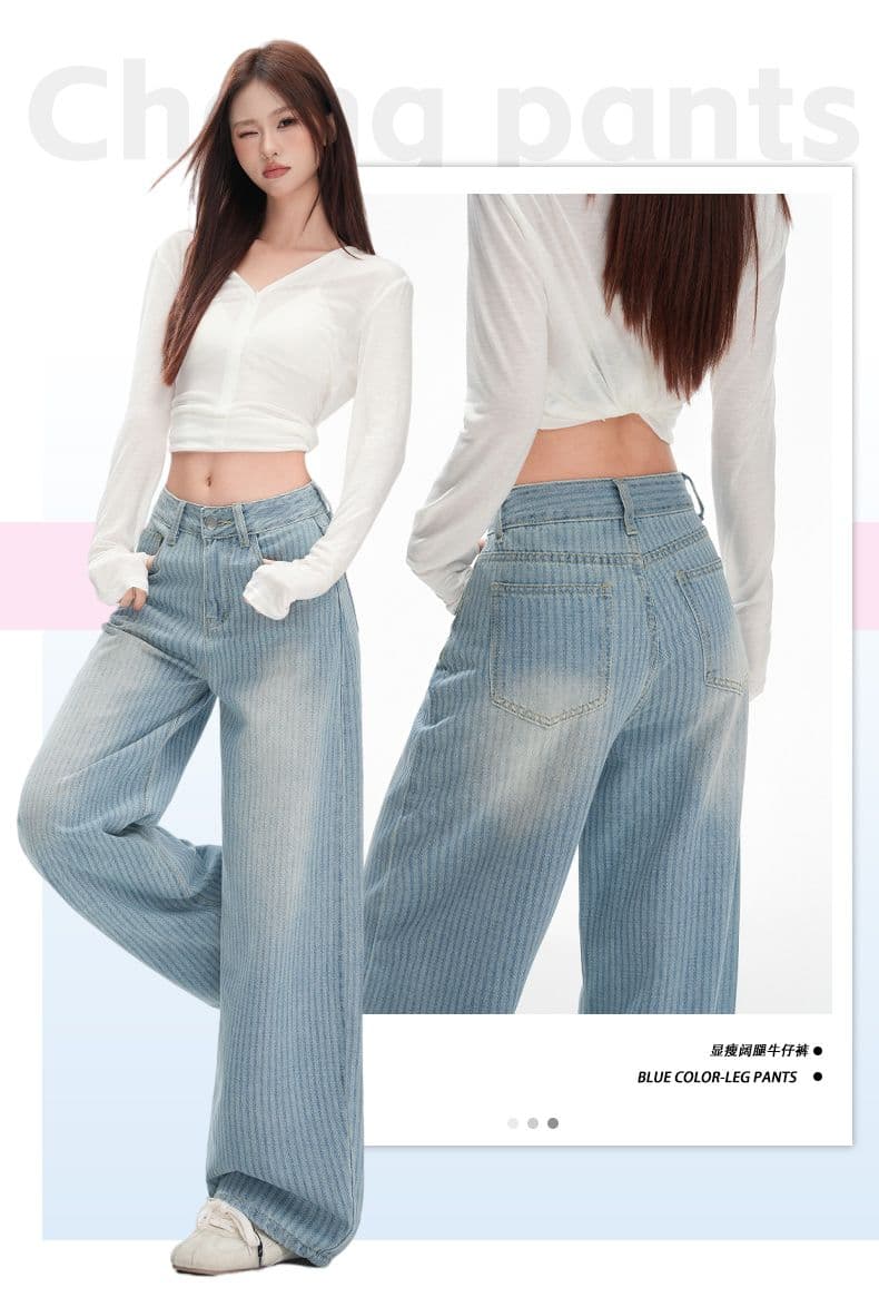 실사 가을 새로운 스트라이프 모통이 칼 청바지 여성 2026 패션 루즈핏 슬림해 보이는 바닥 청소 바지 상세 이미지 4