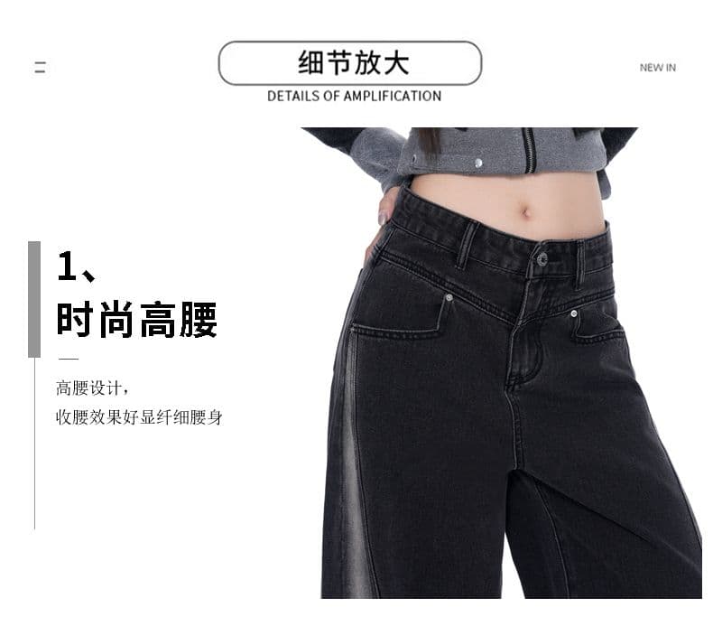실사 이른 가을 새로운 블랙 회색 그라데이션 넓은 다리 청바지 여성 루즈핏 슬림해 보이는 다용도 디자인 센스 바닥 청소 바지 상세 이미지 7