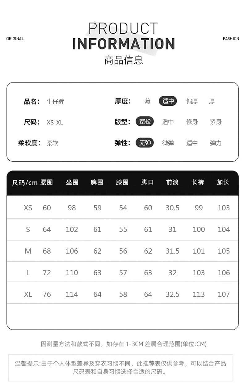실사 국방 페이딩 청바지 단 닝 색상 도루 센스 2026 가을 새로운 루즈핏 와이드 레그 팬츠 원색 다용도 긴 바지 상세 이미지 4