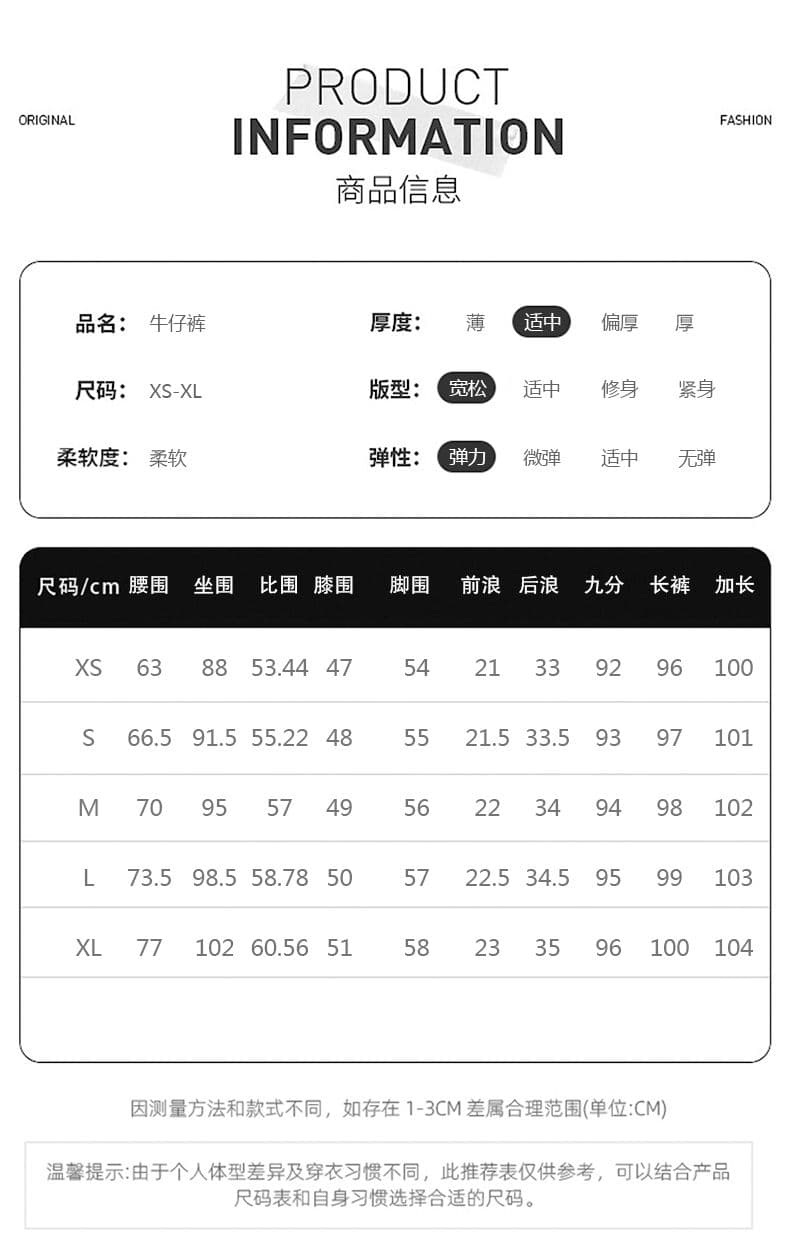 실사 로우 웨이스트 핫걸 진한 파란색 아니요 막대기 다리 부츠컷 청바지 루즈핏 슬림해 보이는 다용도 바닥 청소 바지 9 포인트 긴 바지 상세 이미지 4