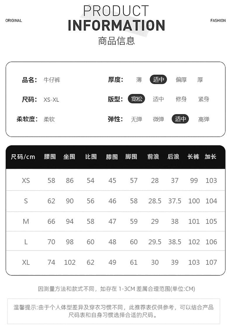 실사 가을 새로운 화이트 회색 부츠컷 청바지 슬림해 보이는 도루 센스 루즈핏 아니요 막대기 다리 스트레이트 나팔 바지 상세 이미지 3