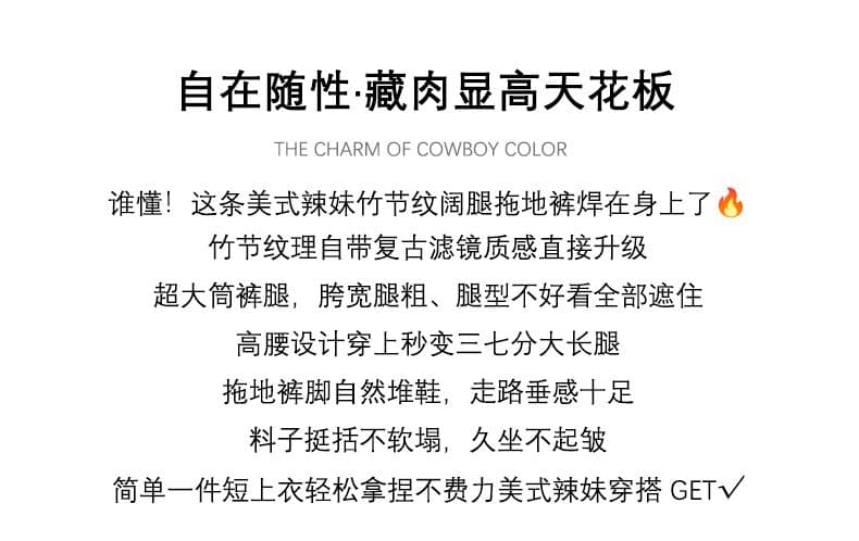 실사 레트로 핫걸 대나무 마디 곡물 대 튜브 청바지 새로운 더블 버클 디자인 센스 루즈핏 넓은 다리 바닥 청소 바지 상세 이미지 2