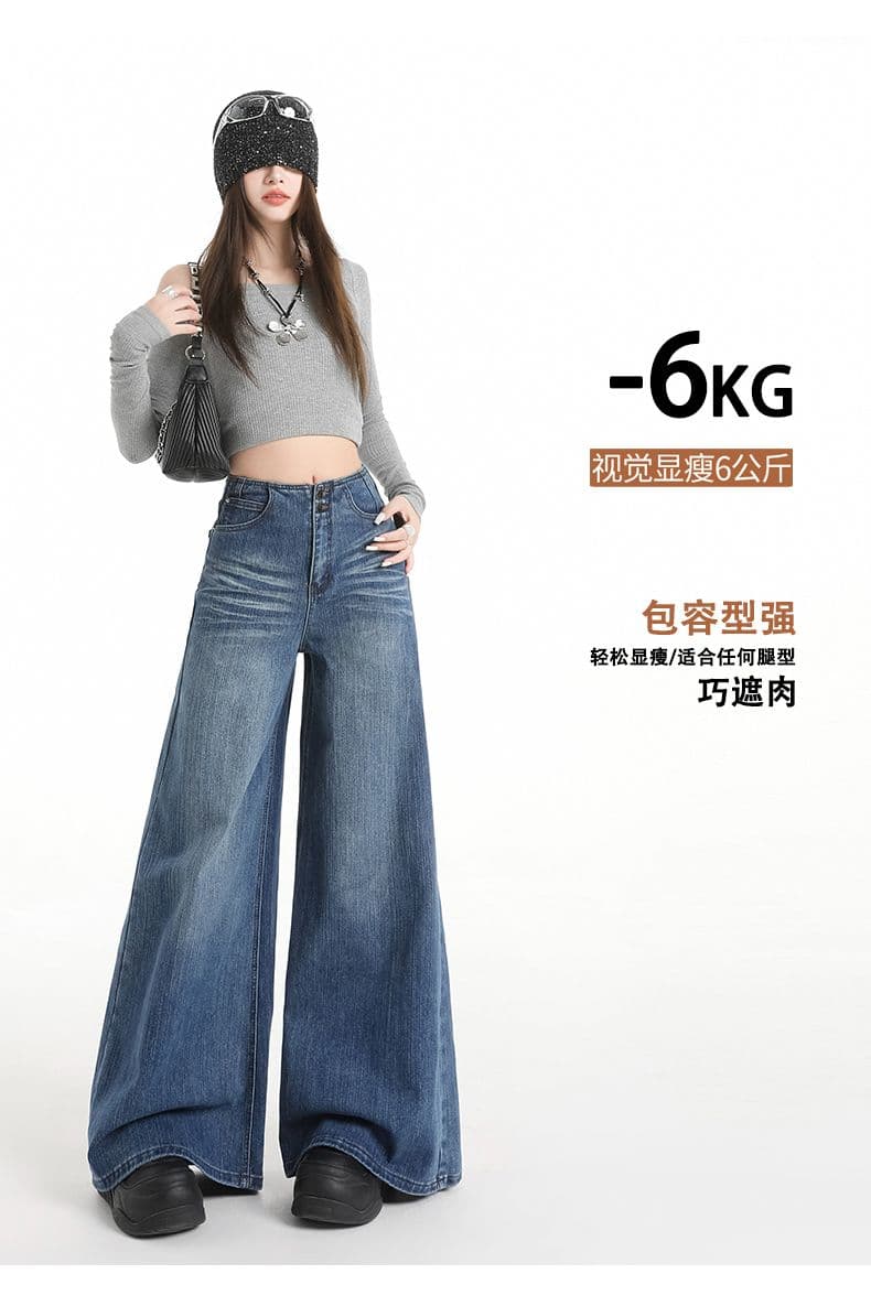 실사 레트로 핫걸 대나무 마디 곡물 대 튜브 청바지 새로운 더블 버클 디자인 센스 루즈핏 넓은 다리 바닥 청소 바지 상세 이미지 5