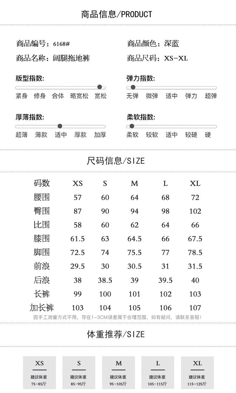 실사 레트로 핫걸 대나무 마디 곡물 대 튜브 청바지 새로운 더블 버클 디자인 센스 루즈핏 넓은 다리 바닥 청소 바지 상세 이미지 6