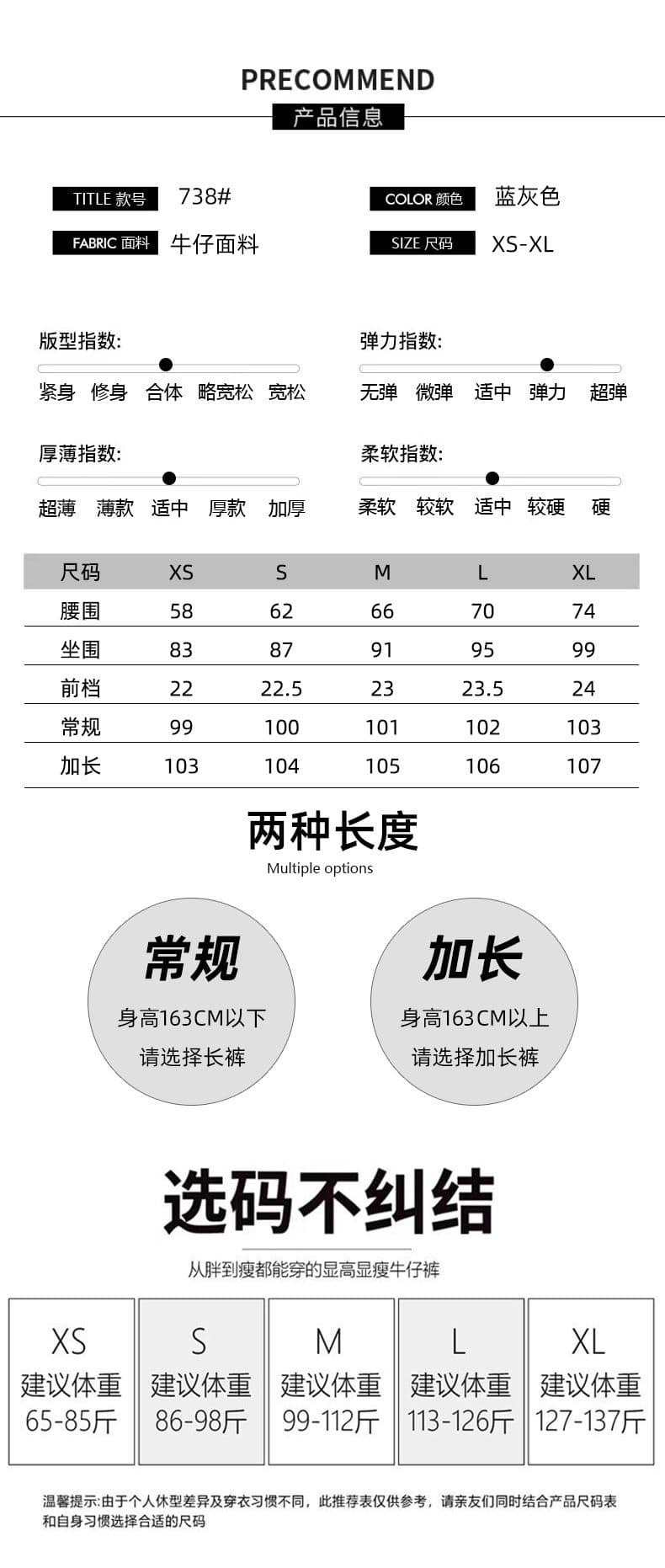 실사 새로운 2026 가을 아메리칸 레트로 워싱 신축성 부츠컷 바지 디스플레이 높음 슬림해 보이는 청바지 여성 상세 이미지 6