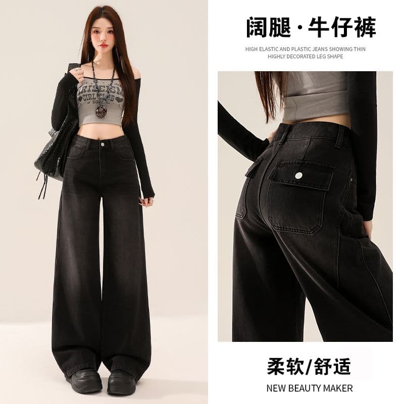 실사 봄 가을 새로운 레트로 파란색 넓은 다리 청바지 여성 스트레이트 루즈핏 다용도 캐주얼 바지 이미지 3