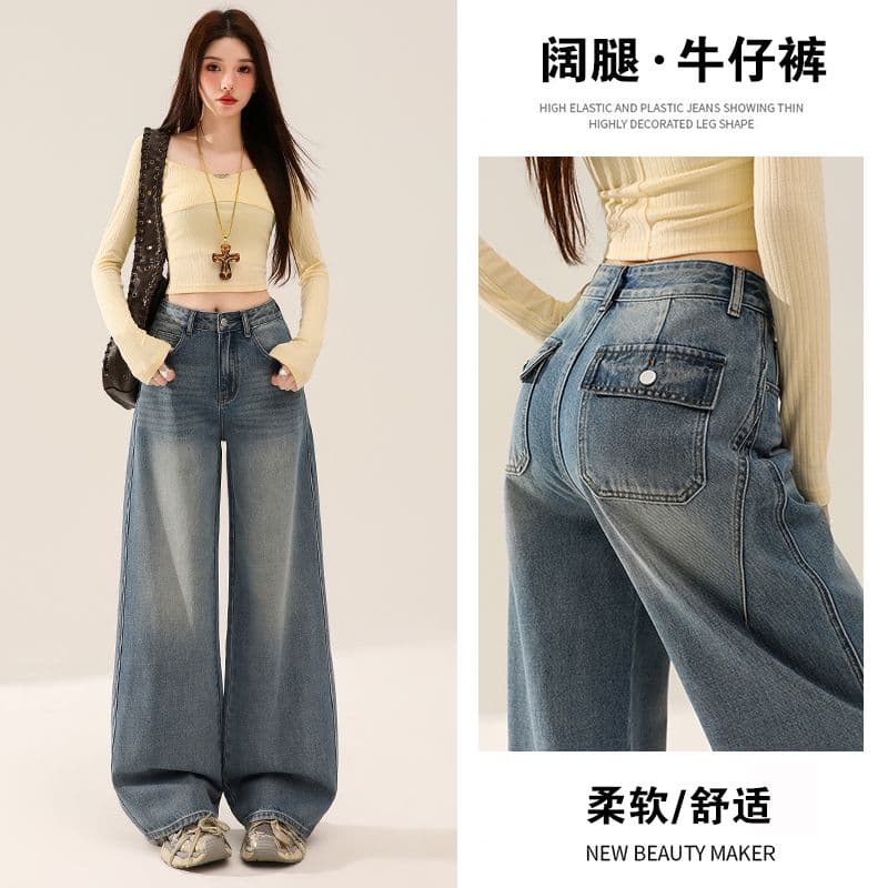실사 봄 가을 새로운 레트로 파란색 넓은 다리 청바지 여성 스트레이트 루즈핏 다용도 캐주얼 바지 이미지 2