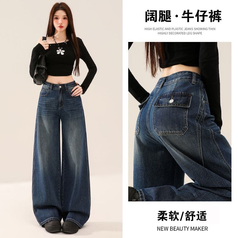 실사 봄 가을 새로운 레트로 파란색 넓은 다리 청바지 여성 스트레이트 루즈핏 다용도 캐주얼 바지