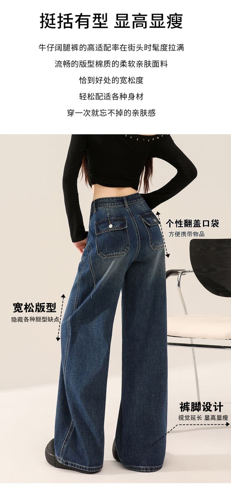 실사 봄 가을 새로운 레트로 파란색 넓은 다리 청바지 여성 스트레이트 루즈핏 다용도 캐주얼 바지 상세 이미지 2