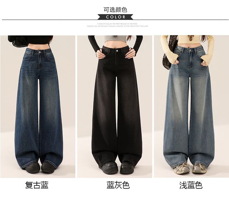 실사 봄 가을 새로운 레트로 파란색 넓은 다리 청바지 여성 스트레이트 루즈핏 다용도 캐주얼 바지 상세 이미지 10