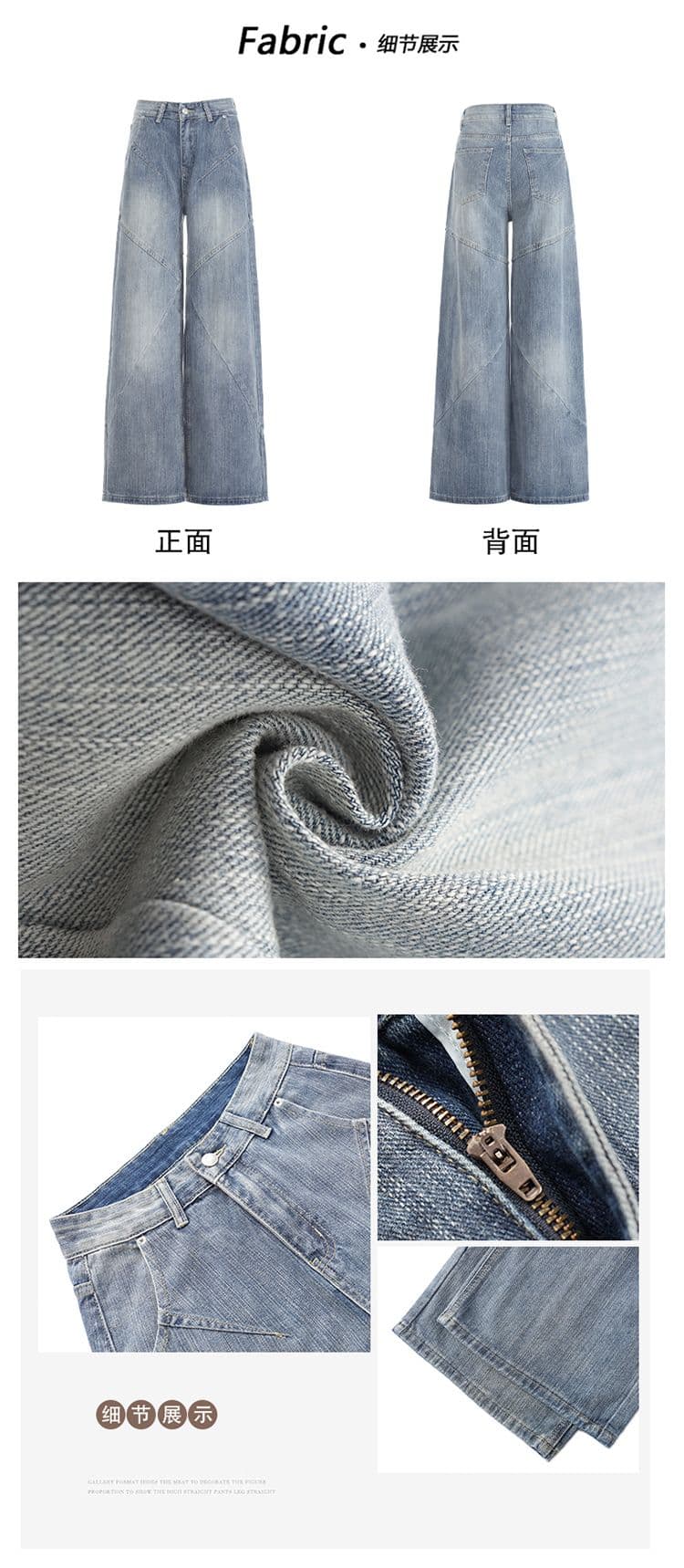 실사 아메리칸 레트로 대나무 마디 곡물 청바지 여성 패치워크 디자인 센스 루즈핏 슬림해 보이는 넓은 다리 스트레이트 팬츠 상세 이미지 3