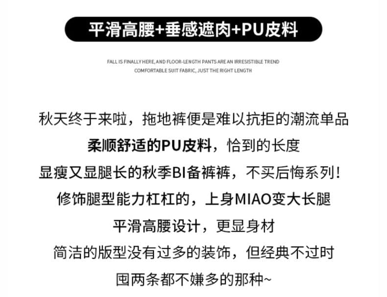 실사 커피 색상 넓은 다리 가죽 바지 여성 2026 년 가을 겨울 새로운 아름다움 라드. PU 가죽 스트레이트 캐주얼 바닥 청소 바지 상세 이미지 2