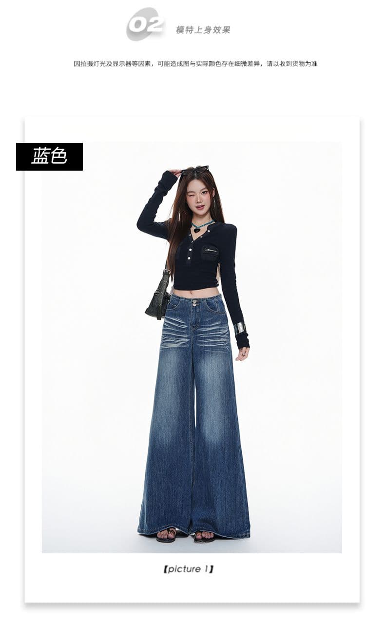 실사 레트로 워싱 대나무 마디 곡물 디자인 섹션 루즈핏 넓은 다리 스트레이트 다용도 캐주얼 청바지 새로운 상세 이미지 5