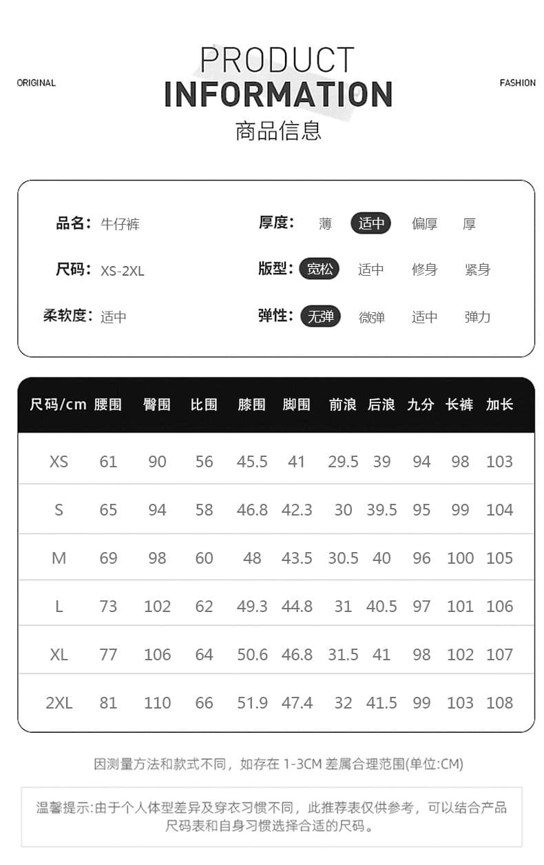실사 가을 새로운 플래시 훈련 하이웨이스트 슬림해 보이는 좁은 에디션 스트레이트 팬츠 워싱 청바지 여성 핫픽스 상세 이미지 3