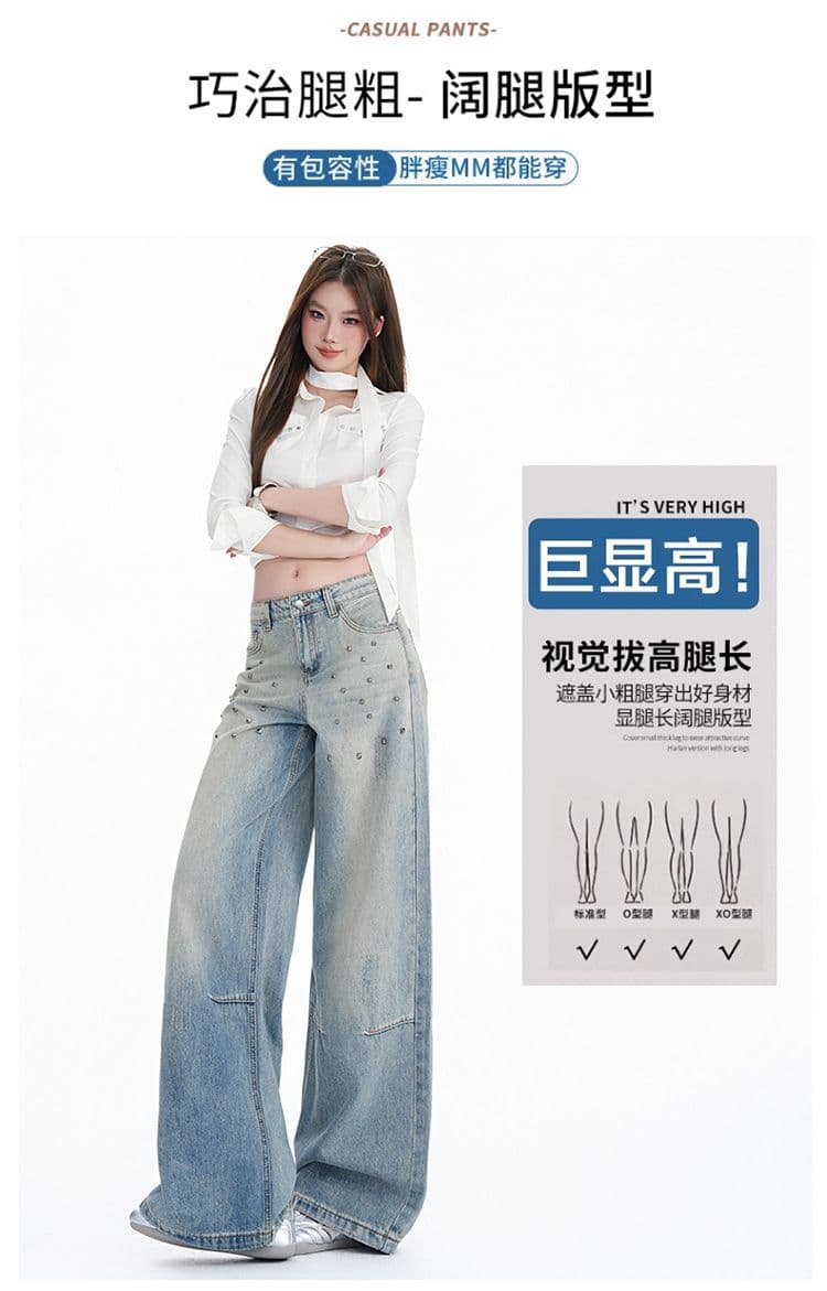 실사 가을 의상 새로운 무거운 공예 핫걸 바람 와이드 레그 팬츠 패션 트렌드 스트레이트 팬츠 여성 의류 청바지 여성 상세 이미지 5