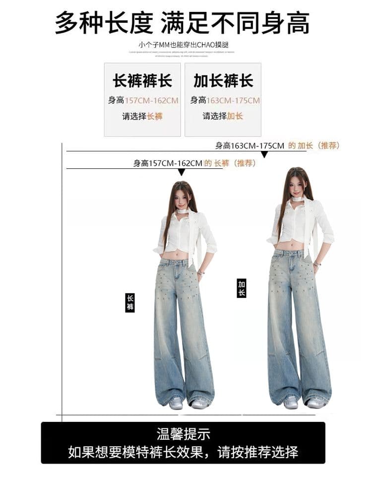 실사 가을 의상 새로운 무거운 공예 핫걸 바람 와이드 레그 팬츠 패션 트렌드 스트레이트 팬츠 여성 의류 청바지 여성 상세 이미지 9