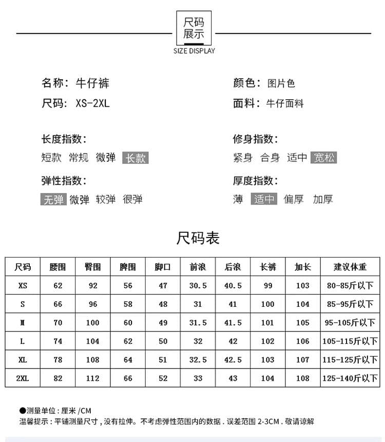 실사 가을 의상 새로운 무거운 공예 핫걸 바람 와이드 레그 팬츠 패션 트렌드 스트레이트 팬츠 여성 의류 청바지 여성 상세 이미지 10
