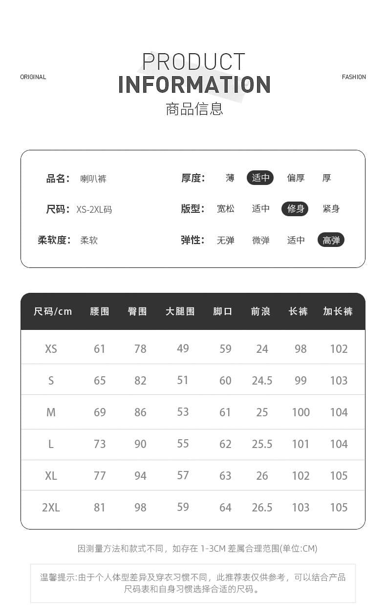 실사 워싱 수공 꽃꽂이 신축성 청바지 여성 2026 이른 가을 새로운 슬림해 보이는 레트로 질감 나팔 바지 상세 이미지 5