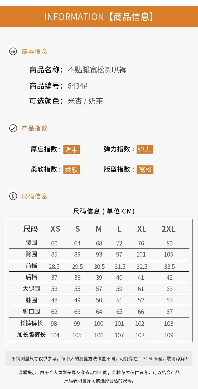 실사 카키 색 오래된 돈 바람 부츠컷 라 청바지 2026 가을 새로운 밀크 티 하이웨이스트 아니요 막대기 다리 나팔 상세 이미지 6