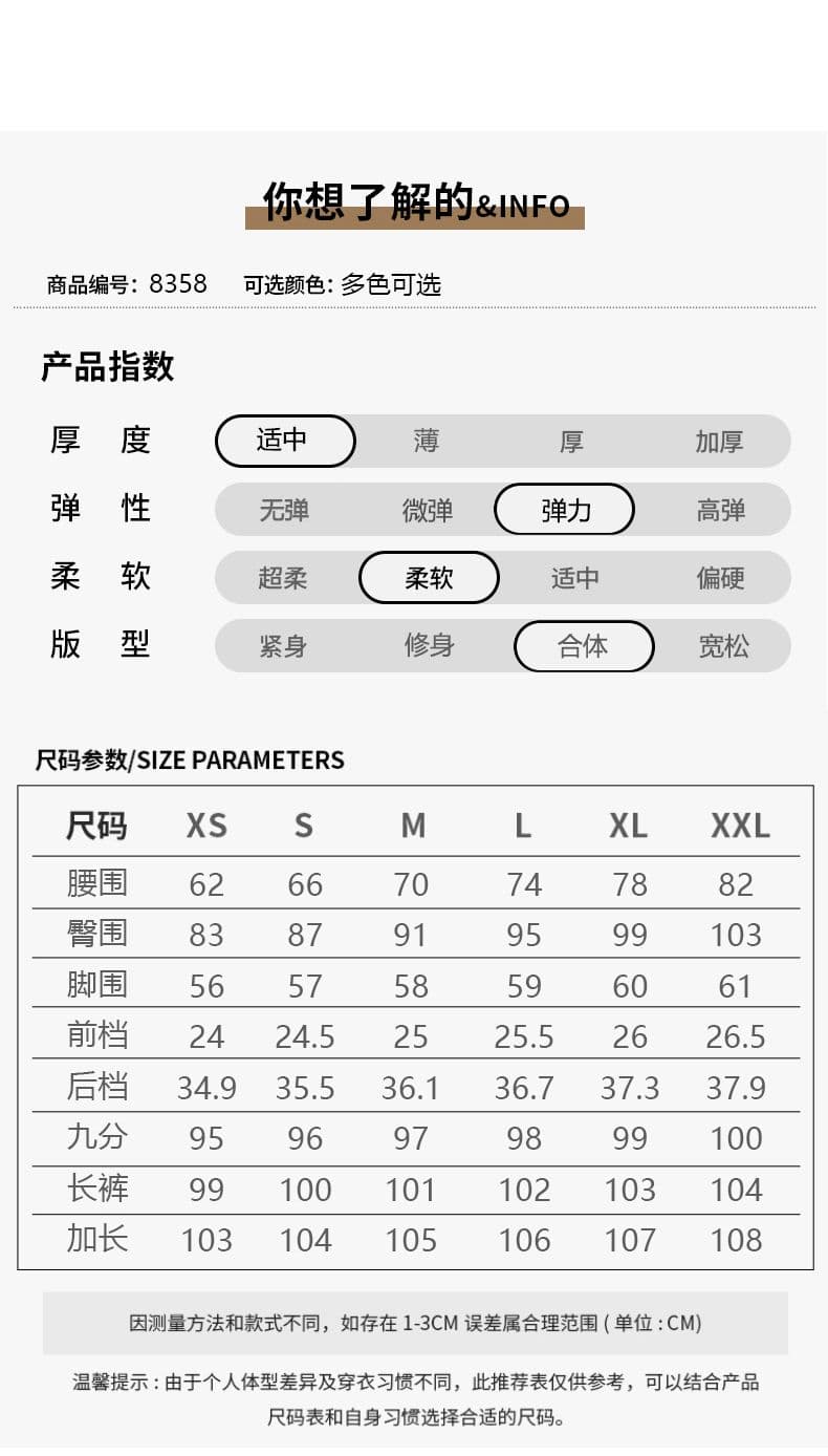 실사 아니요 막대기 다리 호스 슈 바지 나팔 바지 청바지 새로운 화이트 디스플레이 하이웨이스트 슬림해 보이는 길다 다리 바닥 청소 스트레이트 상세 이미지 8