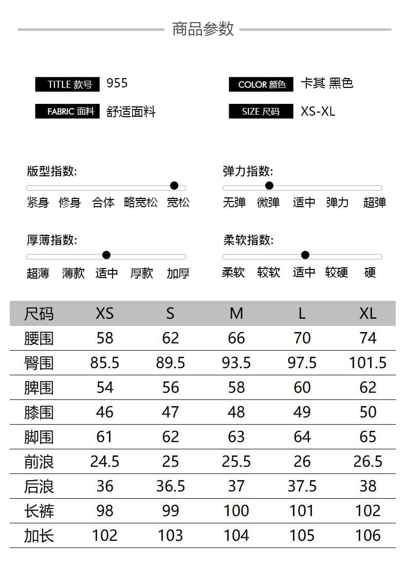실사 빅 포켓 워크웨어 청바지 여성 2026 새로운 가을 겨울철 루즈핏 바닥 청소 캐주얼 신축성 나팔 바지 상세 이미지 7