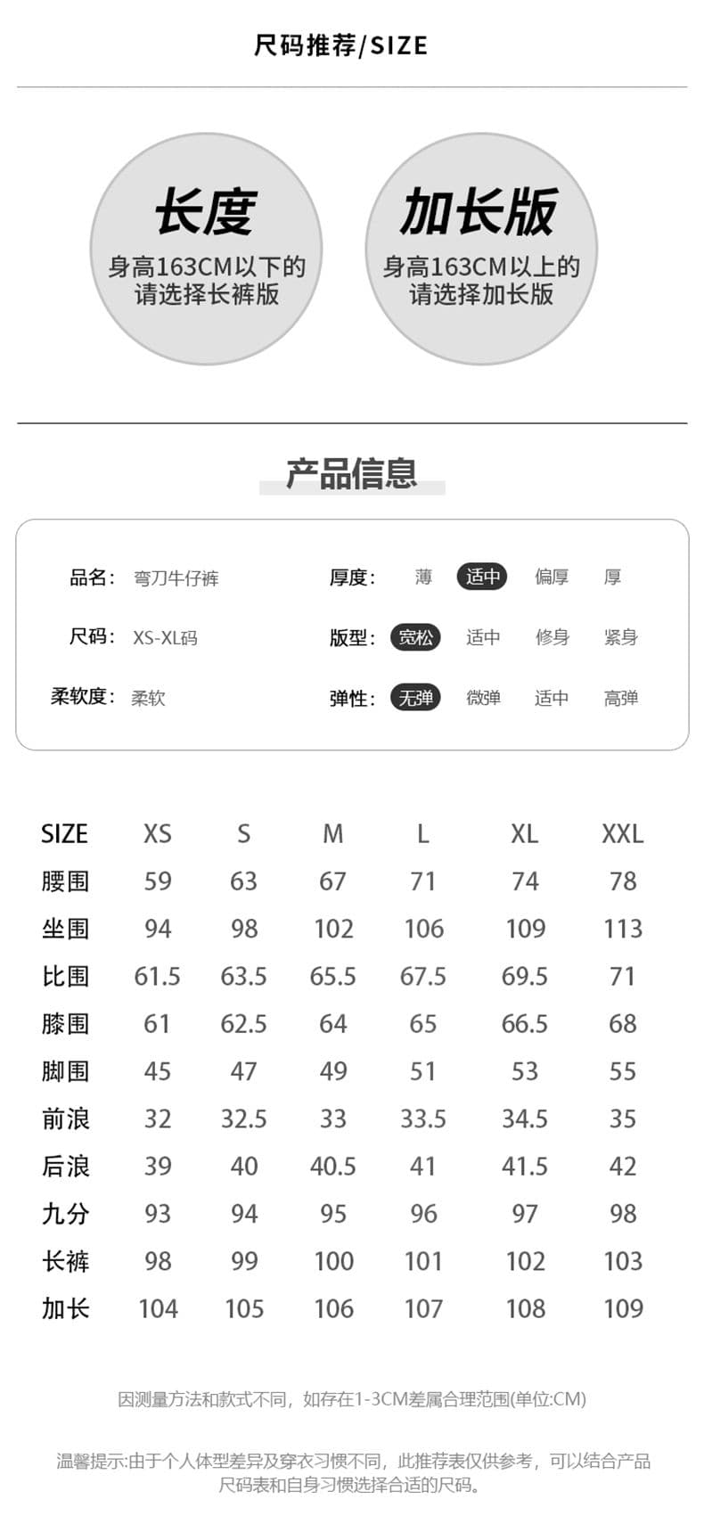 실사 단순한 고급 가을 겨울 새로운 고급 디자인 순면 모통이 칼 캐주얼 청바지 여성 상세 이미지 3