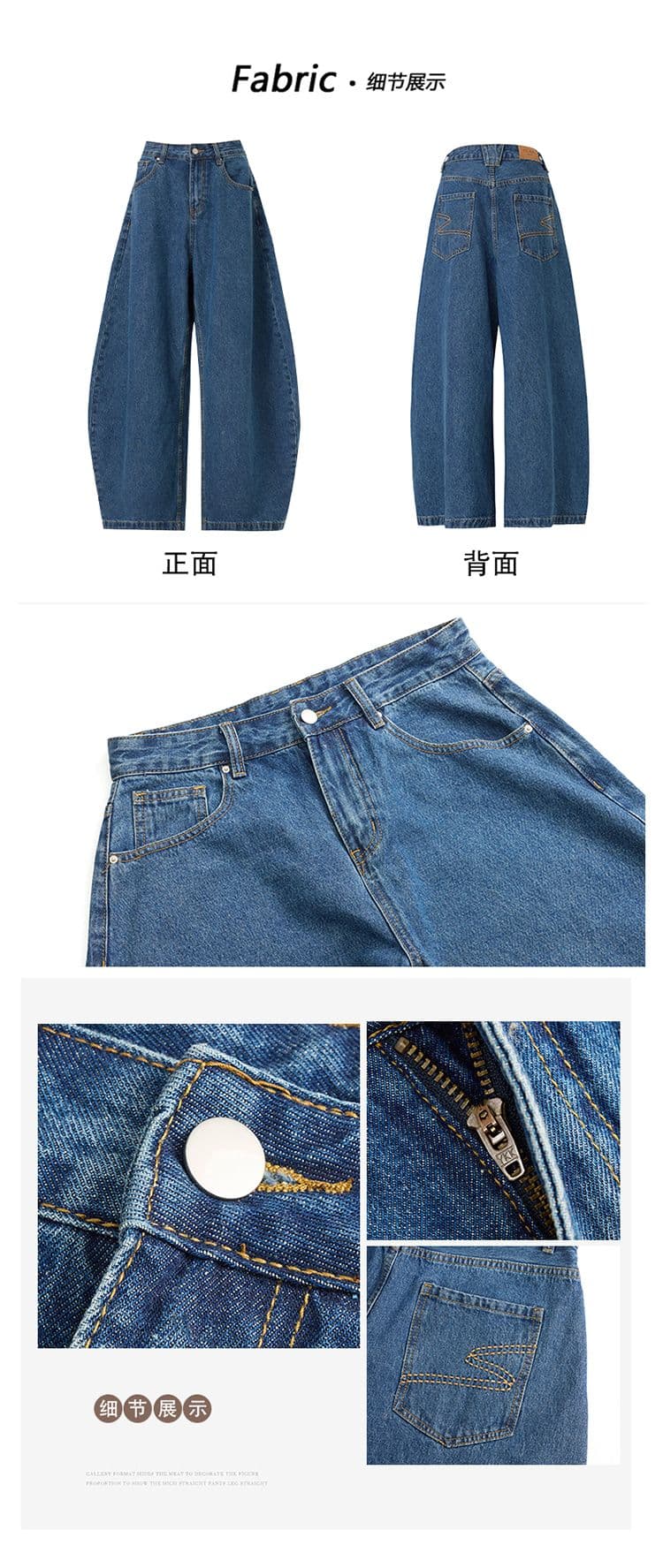 실사 레트로 자수 모통이 칼 청바지 여성 클래식 데님 블루 느슨함 센스 스트리트 댄스 바지 남녀 청바지 상세 이미지 3