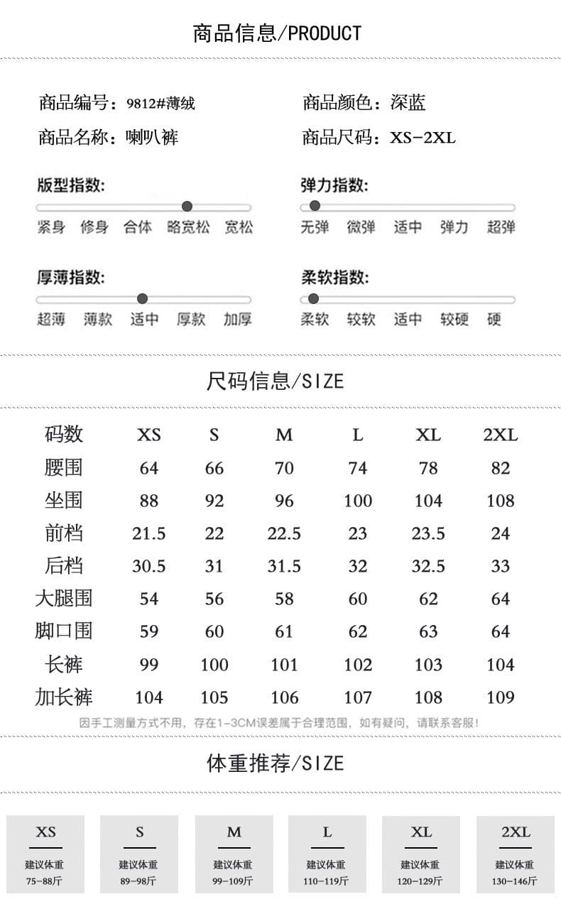 실사 아메리칸 레트로 핫걸 로우 웨이스트 루즈핏 나팔 바지 가을 겨울 다용도 나팔 바닥 청소 청바지 아이들 상세 이미지 12