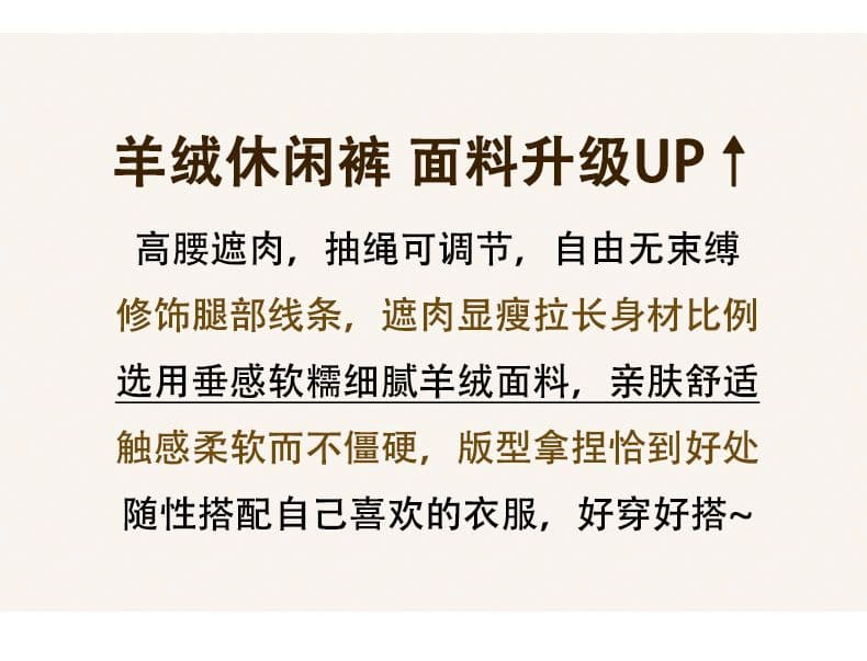 실사 느긋한 밴딩 배색 펌프 로프 넓은 다리 양모 바지 다용도 가을 겨울 새로운 부드러운 찹쌀 캐주얼 바지 아이들 상세 이미지 2