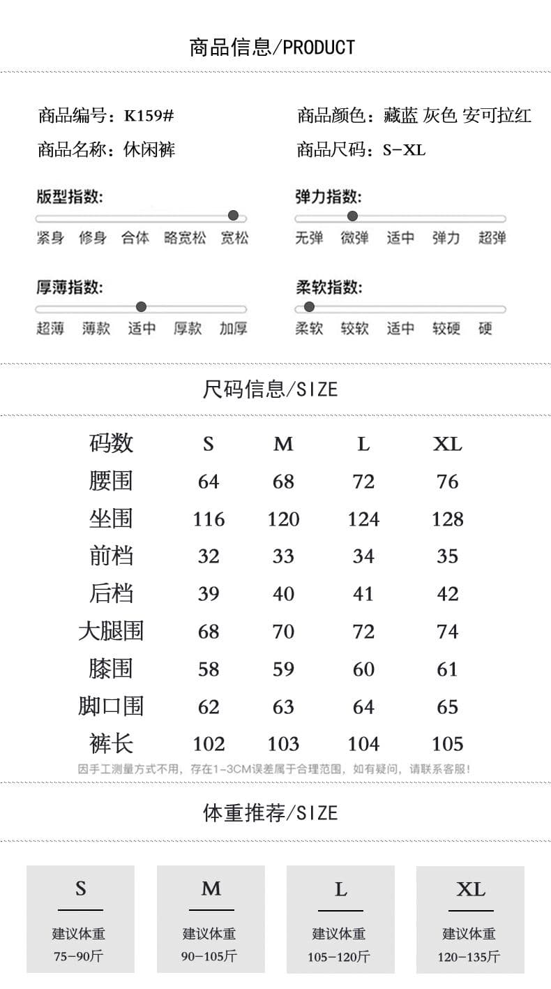 실사 느긋한 밴딩 배색 펌프 로프 넓은 다리 양모 바지 다용도 가을 겨울 새로운 부드러운 찹쌀 캐주얼 바지 아이들 상세 이미지 8