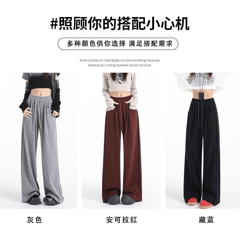 실사 느긋한 밴딩 배색 펌프 로프 넓은 다리 양모 바지 다용도 가을 겨울 새로운 부드러운 찹쌀 캐주얼 바지 아이들 상세 이미지 9