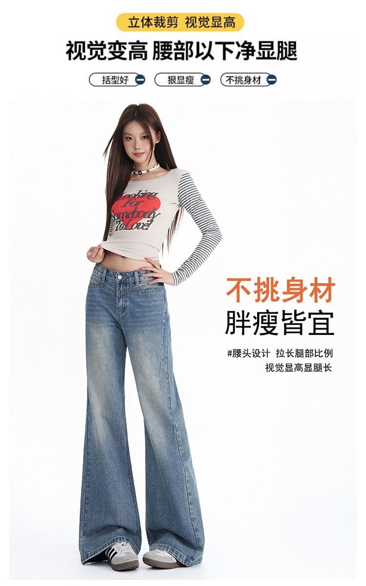 실사 가을 의상 새로운 없음 폭탄 나팔 바지 루즈핏 캐주얼 여성 의류 청바지 마이크로 나팔 바지 상세 이미지 4