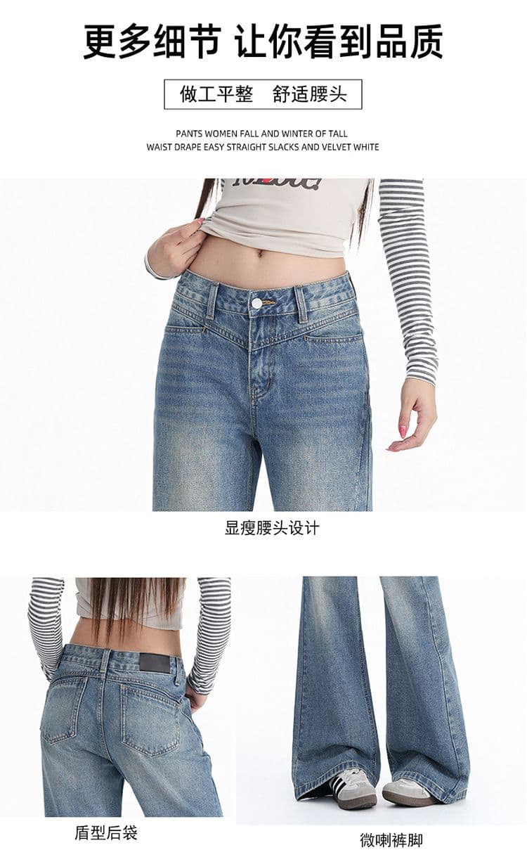 실사 가을 의상 새로운 없음 폭탄 나팔 바지 루즈핏 캐주얼 여성 의류 청바지 마이크로 나팔 바지 상세 이미지 6