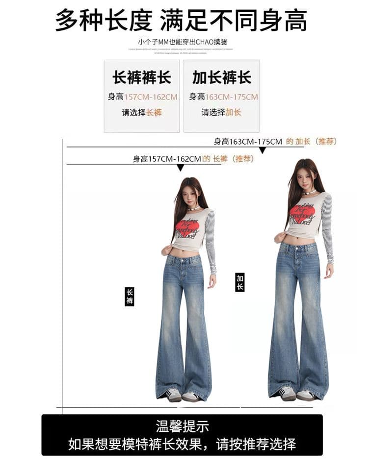 실사 가을 의상 새로운 없음 폭탄 나팔 바지 루즈핏 캐주얼 여성 의류 청바지 마이크로 나팔 바지 상세 이미지 7